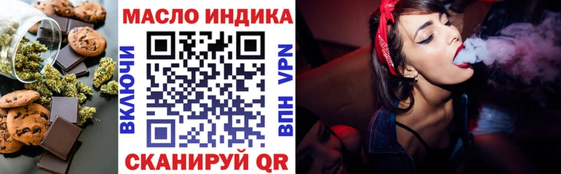 Cannafood марихуана  hydra как зайти  Вышний Волочёк 