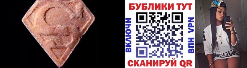 купить   Вышний Волочёк  ЭКСТАЗИ 280мг 