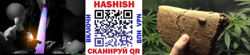 Гашиш хэш  дарнет шоп  Вышний Волочёк 