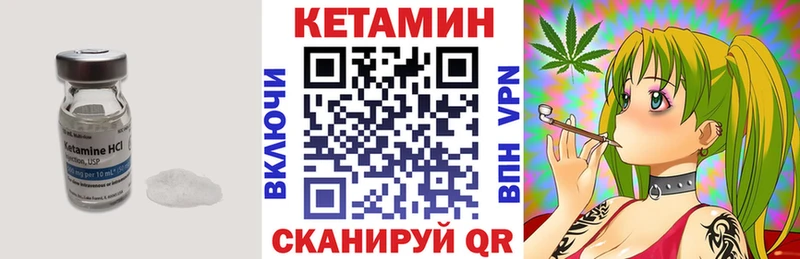 МЕГА как зайти Вышний Волочёк Кетамин ketamine