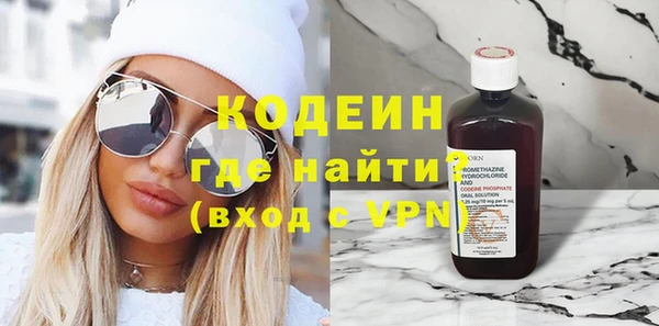COCAINE Медвежьегорск