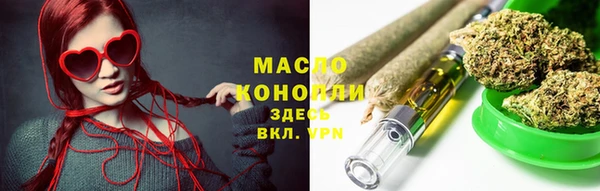 кристаллы Медногорск