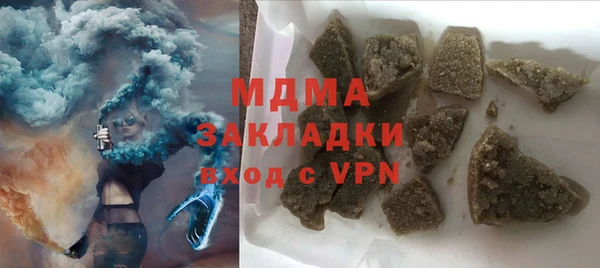 герыч Мегион