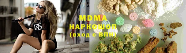 кристаллы Медногорск