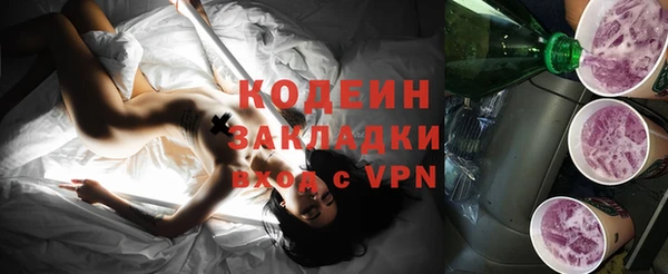 мдма Магас