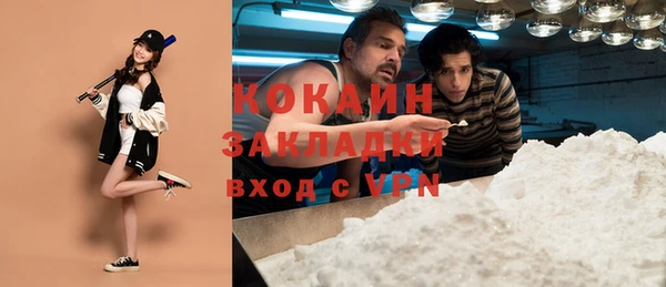 альфа пвп VHQ Магадан