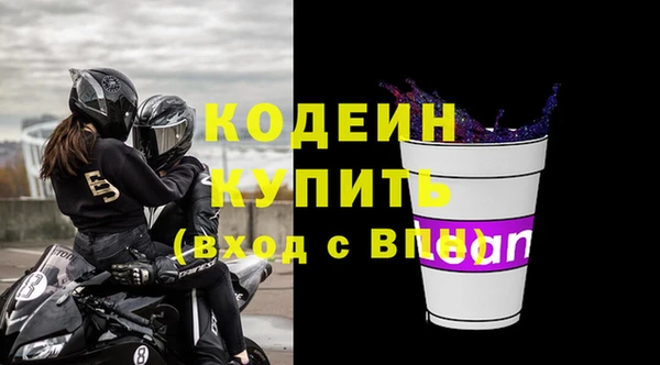 COCAINE Медвежьегорск