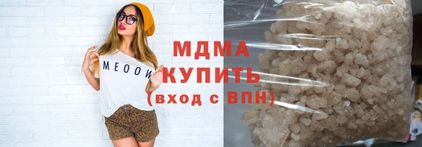 альфа пвп VHQ Магадан