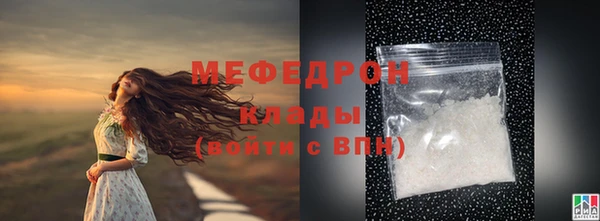 герыч Мегион