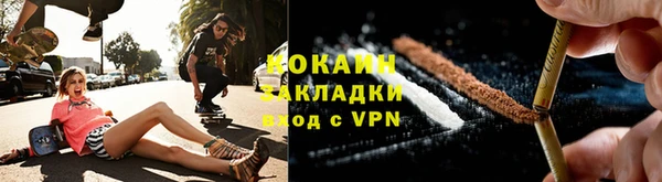 мдма Магас