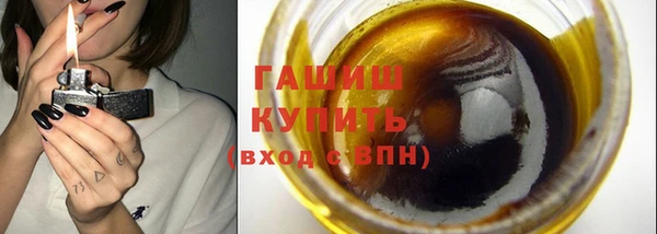 герыч Мегион