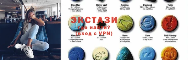 мдма Магас