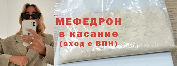 альфа пвп VHQ Магадан