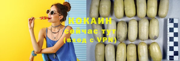 COCAINE Медвежьегорск