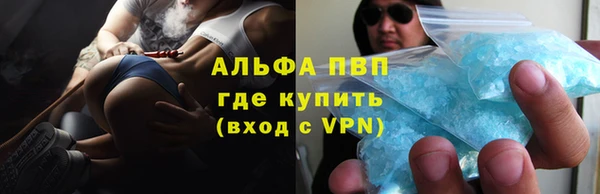 герыч Мегион