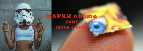 первитин Кущёвская