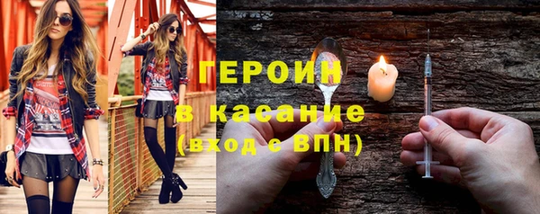 кристаллы Медногорск