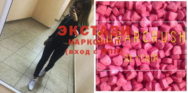 альфа пвп VHQ Магадан