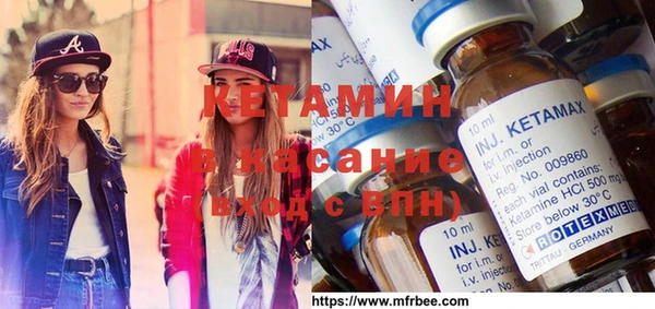 кристаллы Медногорск