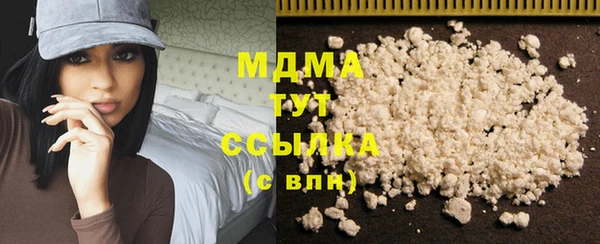 мдма Магас