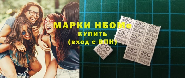 кристаллы Медногорск
