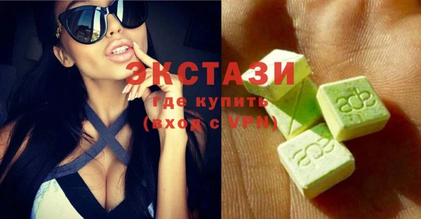 бутират Алексеевка