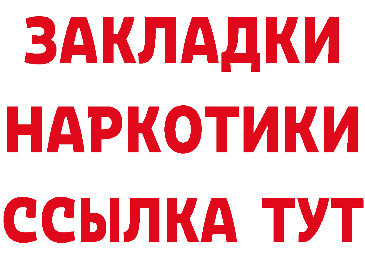 Cocaine Эквадор рабочий сайт сайты даркнета omg Вышний Волочёк