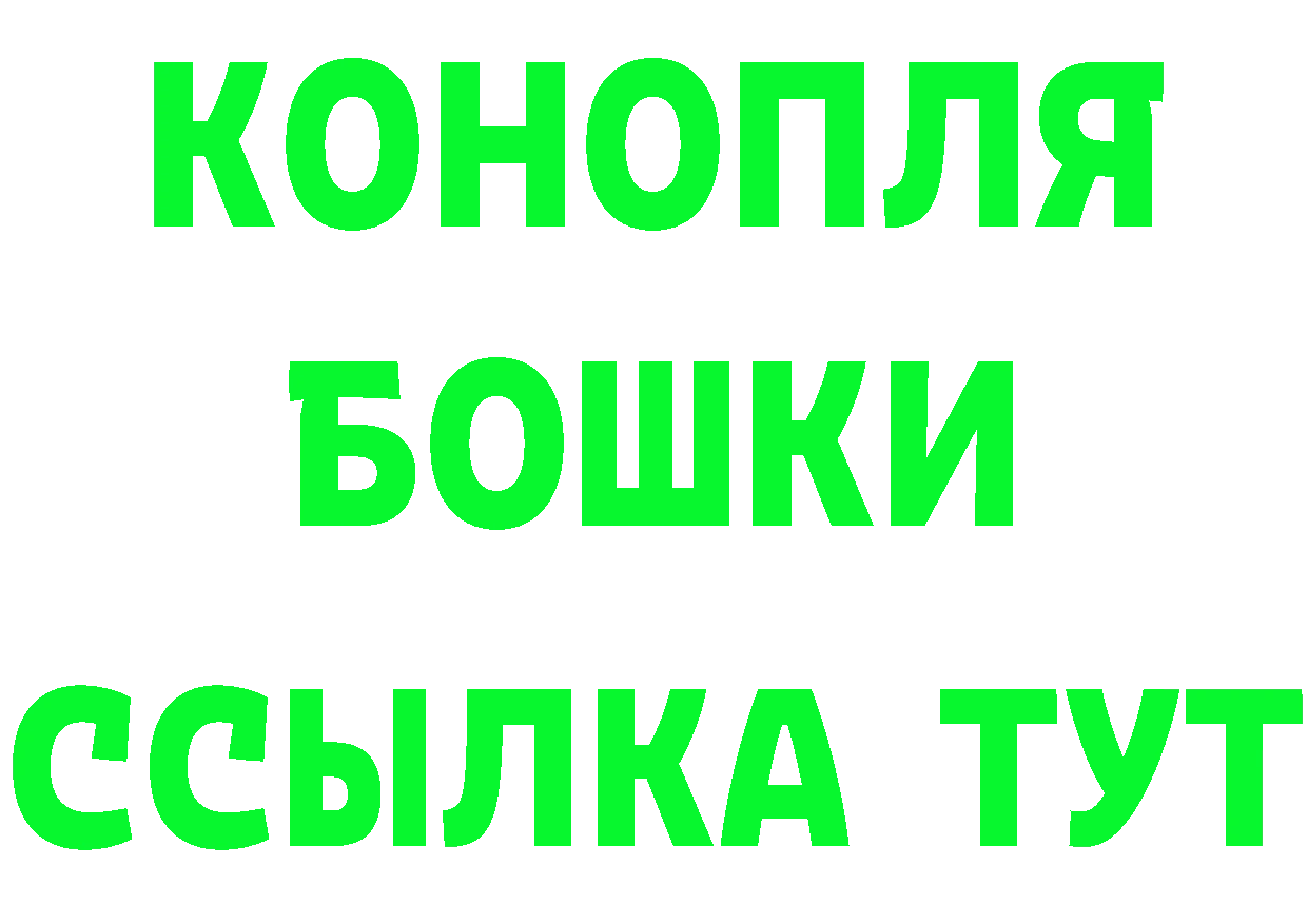 Героин белый как войти маркетплейс кракен Вышний Волочёк