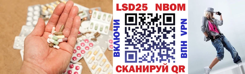 Лсд 25 экстази ecstasy Вышний Волочёк