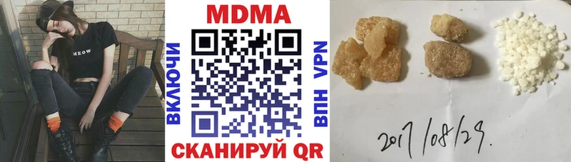 МДМА VHQ  где можно купить наркотик  Вышний Волочёк 