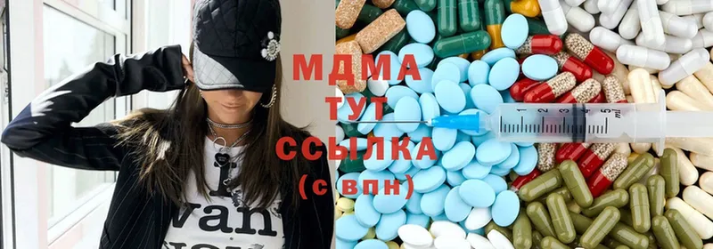 MDMA VHQ  как найти   Вышний Волочёк 