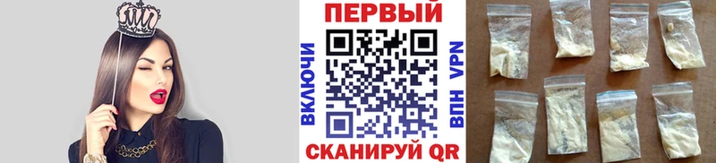 Метамфетамин винт  Вышний Волочёк 