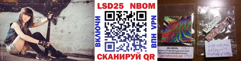 Марки 25I-NBOMe 1,5мг  blacksprut как войти  Вышний Волочёк  где купить наркоту 
