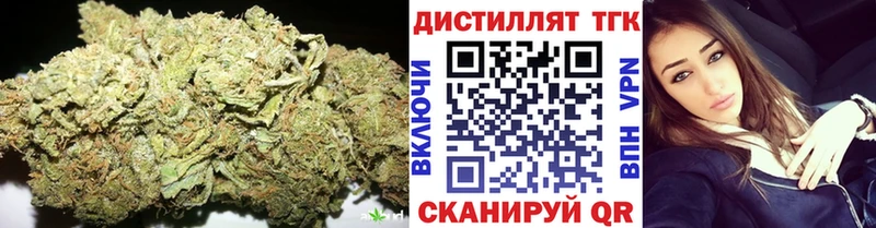 сколько стоит  Вышний Волочёк  Дистиллят ТГК концентрат 